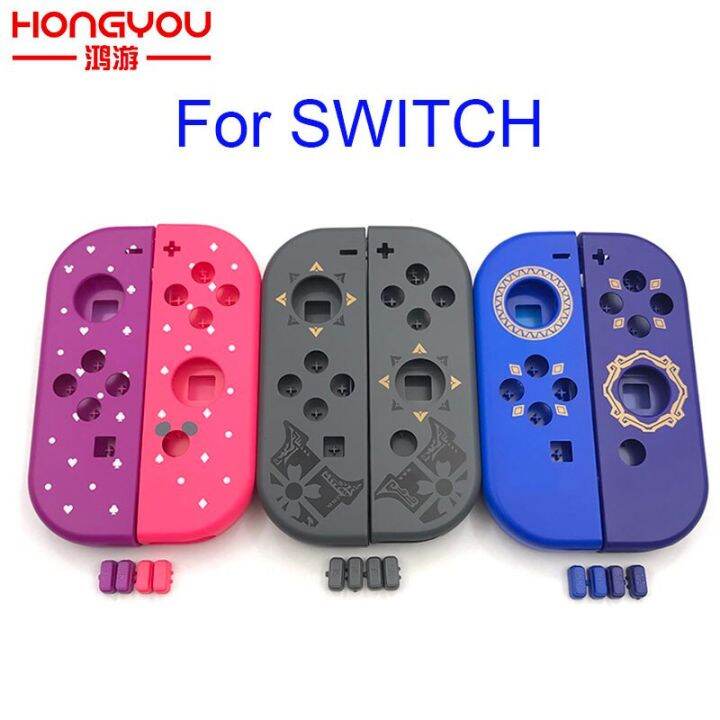 ชุดปลอกหุ้ม JoyCon สำหรับเปลี่ยนให้ที่อยู่อาศัยสำหรับคอนโซล NX สวิตช์