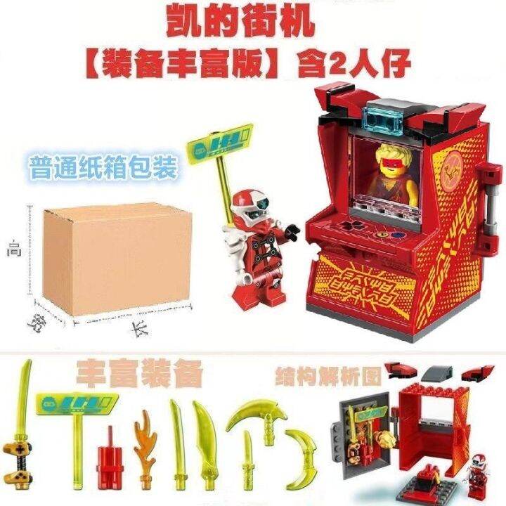 2023-new-phantom-ninja-minecraft-series-arcade-assembled-building-blocks-toy-boy-puzzle-figure-aug