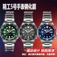 Seiko No. 5 watch film tempered film green water ghost SRPD63 anti-scratch SRPD79 protective film SRP601J1 film