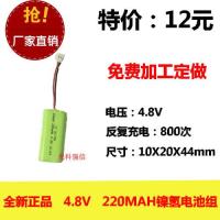 1ชิ้นใหม่ของแท้4.8V 2/3AAA 220Mah แบตเตอรี่ Ni-MH แผงวงจรของเล่นอุปกรณ์ทางการแพทย์