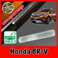 ฝาปิด ฝาปิดกรองแอร์ ฝาปิดฟิลเตอร์แอร์ ฮอนด้า BR-V Honda BRV brv br-v