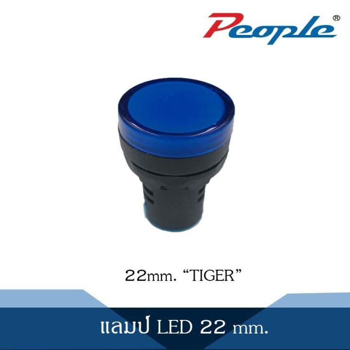 หลอดไฟแสดงสถานะหน้าตู้ควบคุม-pilot-lamp-สินค้าพร้อมส่ง-รับประกันคุณภาพนาน-1-ปี