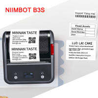 NIIMBOT เครื่องพิมพ์ฉลาก B3S แบบพกพาไร้สายผู้ผลิตสติกเกอร์ด้วยความร้อนเครื่องพิมพ์แถบบาร์โค้ด B1สำหรับเสื้อผ้าเครื่องประดับ