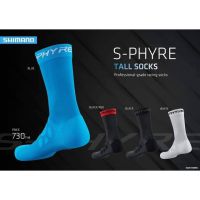 ถุงเท้าปั่นจักรยาน ชิมาโน่ SHIMANO S-PHYRE TALL SOCKS ใหม่ล่าสุด