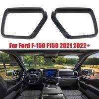 【car parts】สำหรับ Ford F 150 F150 2021 2022กระจกมองหลัง Visor Shield สติกเกอร์2ชิ้น