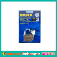 กุญแจ solex แท้ กุญแจ solex 40กุญแจ solex 50 ทองเหลืองแท้ กุญแจล๊อคบ้าน กุญแจล๊อคประตู กุญแจโซเล็กแท้  มี3ขนาด 40,45,50mm