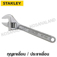 Stanley ประแจเลื่อน รุ่นมาตรฐาน ขนาด 12 นิ้ว รุ่น 87-434 ( STMT87434-8 ) ( Adjustable Wrench ) กุญแจเลื่อน 87-434-1-23