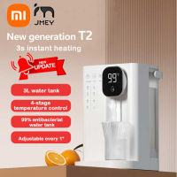 Xiaomi JMEY เครื่องกดน้ำร้อนตั้งโต๊ะของแท้,กาน้ำไฟฟ้าสำหรับใช้ในครัวเรือนปั๊มน้ำเครื่องทำน้ำอุ่นแบบพกพาหน้าจอ LCD ดิจิตอล3L