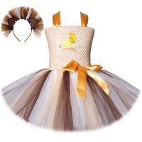 Lion King Tutu Dress Children Cartoon Animal Cosplay Lion Costume Kids Halloween Carnival Christmas Party Dresses for Girls 1-12