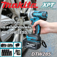 MAKITA ประแจไฟฟ้า 18v ประแจไฟฟ้าไร้สาย บล๊อคไฟฟ้า 2 แบตเตอรี่ลิเธียม Brushless ประแจ แรงบิดสูงไฟฟ้า บล๊อคไฟฟ้าแรงๆ บล็อกถอดล้อไฟฟ้า