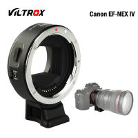 Viltrox EF-NEX IV Auto Focus Lens Mount Adapter for Canon EF to Sony NEX E/FE อะแดปเตอร์แปลงเลนส์