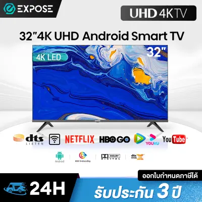 Expose ทีวี 32 นิ้ว 4K WiFi HDR+ Android 12.0 ทีวี สมาร์ททีวี Smart TV Youtube NETFLIX Goolgle HDMI/VGA/DP รับประกัน 3ปี