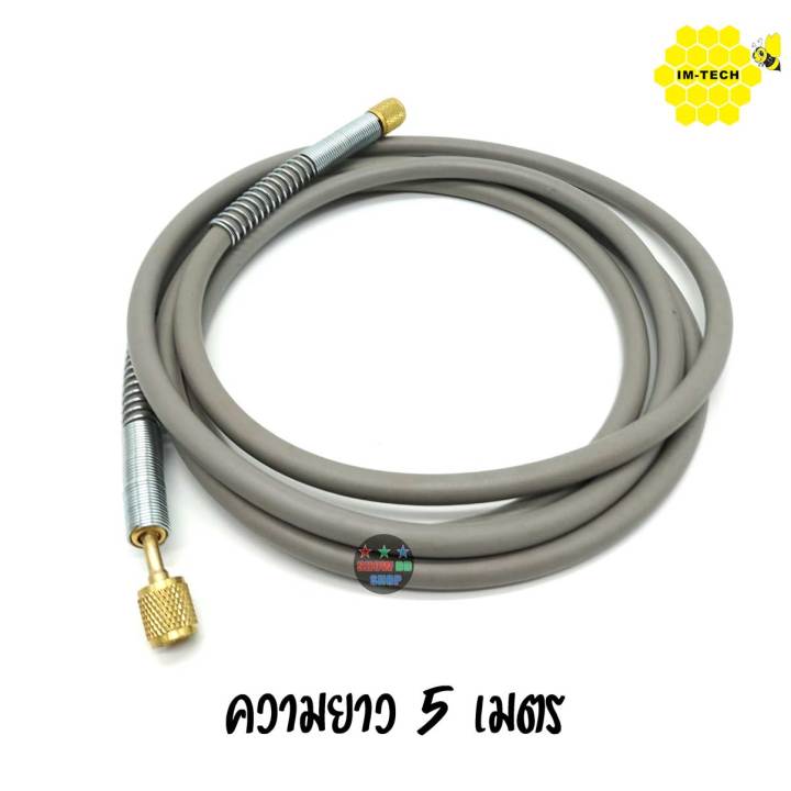 สายชาร์จไนโตรเจน-สาย-nitrogen-im-tech-n2-hose-ยาว-3-เมตร-และ-5-เมตร-10เมตร-1000psi-เกลียว-1-4-งานแอร์-เทสระบบไนโตร