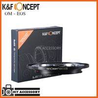 SALE อแดปเตอร์ K&amp;F Concept High Precision Lens Adapter KF06.132 for OM-EOS ตัวแปลงเลนส์ ##กล้องถ่ายรูป ถ่ายภาพ ฟิล์ม อุปกรณ์กล้อง สายชาร์จ แท่นชาร์จ Camera Adapter Battery อะไหล่กล้อง เคส