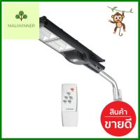 ไฟถนน SOLAR LUMAX 58-00284 120 วัตต์ DAYLIGHT สีดำSOLAR STREET LIGHT LUMAX 58-00284 120W DAYLIGHT BLACK **หมดแล้วหมดเลย**