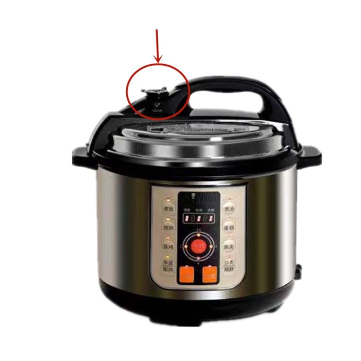 electric-pressure-cooker-accessories-exhaust-valve-electric-pressure-cooker-exhaust-valve-rice-cooker-pressure-relief-steam