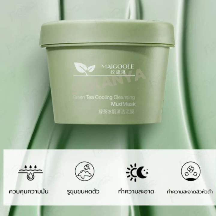 green-tea-cooling-cleansing-mud-mask-มาร์คชาเขียว-มาร์คโคลน-มาร์คโคลนเขียว-มาร์คโคลนลดสิว-มาร์คหน้าลดสิว-โคลนพอกหน้า-กระชับรูขุมขน-สิวหัวดำ-สิวเสี้ยน-ผิวนุ่มชุ่มชื่น-หน้าขาวใส-ดูเปล่งปลั่ง-ขนาด-100-กร