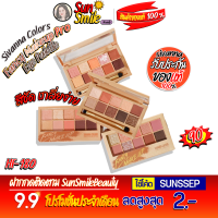 ของใหม่ล่าสุด HF-180 Sivanna colors Fancy Makeup Pro Eye Palette สีชัดเกลี่ยง่าย มีกระจกในตลับมีแปรงในตัว