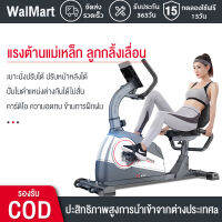 WalMart รถออกกําลังกายแนวนอน จักรยานออกกำลังกายนั่งปั่น Exercise Bike Spinning Bike จักรยานนั่งปั่น จักรยานออกกำลังกาย มีการรับประกัน จักรยานนอนปั่น