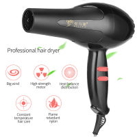 Professional Strong Power Blower Hair Dryer for Hairdressing Barber Salon Tools Blow Dryer Hot and Cold Hair Dryer Fan 220V