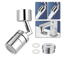 Universal Kitchen Faucet Anti-splash Aerator Bathroom Tap 720° Rotatable Faucet Sprayer Saving Water Tap Nozzle Extender Adapter