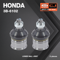 ลูกหมากปีกนกล่าง HONDA ACCORD ปี 1985-1989 / CR-X EE6, EE7 / PRELUDE ปี 1987-1991 / ฮอนด้า แอคครอด / 3B-6102 ยี่ห้อ 333 (1คู่ 2 ตัว) LOWER BALL JOINT