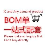 【☑Fast Delivery☑】 getongwei คำสั่งกรอกข้อมูลการขนส่ง Bom เติมรายการ Bom ที่แตกต่างชิ้นส่วนอิเล็กทรอนิกส์รายการซื้อวงจรรวม