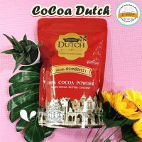 Cocoa Dutch โกโก้ดัทช์ โกโก้ผง ขนาด 475 กรัม โกโก้แท้ 100% โกโก้ดัช