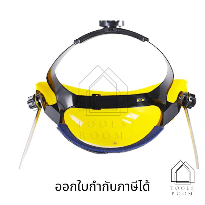 หน้ากากเชื่อมแบบใส-face-shield-หน้ากากเซฟตี้-หน้ากากใส-หน้ากากนิรภัย-หน้ากากตัดหญ้า-หน้ากากกันสะเก็ด