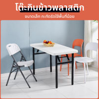 โต๊ะปิคนิค Folding Table โต๊ะขายของตลาด โต๊ะสนาม โต๊ะ พับ ขาย ของ พับได้อลูมิเนียม ปรับความสูงได้ 120x60x70 แบบกระเป๋าพกพา รุ่น [ T2 / T3 / T4 / T5 / T8 ] Folding Table