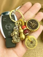 ♕℗▩ Pure brass natal Buddha cinnabar Pixiu keychain car pendant Manjusri patron saint transfer money zodiac gourd