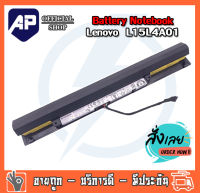 Battery Notebook Lenovo Ideapad 300-14ISK Series L15L4A01 14.4V 32Wh 2200mAh