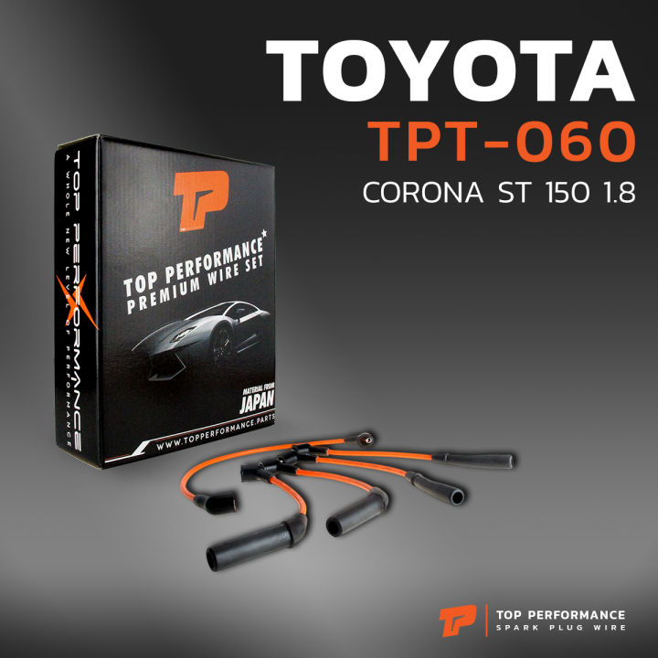 สายหัวเทียน-toyota-corona-st150-1-8-เครื่อง-1s-top-performance-japan-tpt-060-สายคอยล์-โตโยต้า