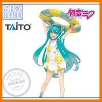 สินค้าขายดี!!! Taito Figure - Vocaloid Hatsune Miku Summer Version Renewal ฟิกเกอร์มิกุ ของแท้ จาก ญี่ปุ่น ## โมเดล โมเดลรถ ของเล่น ของสะสม รถ หุ่นยนต์ ตุ๊กตา โมเดลนักฟุตบอล ฟิกเกอร์ Model