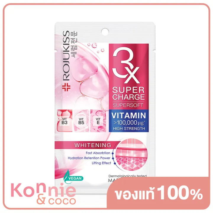 rojukiss-supercharge-supersoft-whitening-mask-25ml