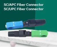 50/100/200/300pcs FTTH SC APC Singlemode SC UPC Fiber Optic Quick Connector FTTH Fast Connector SC Fiber Field Assembly