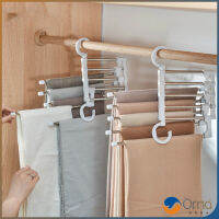 Orna สแตนเลส ที่แขวนกางเกง ที่เก็บของในตู้เสื้อผ้า Foldable stretch pants rack