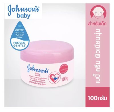 Johnsons จอห์นสัน เบบี้ ครีม 100 กรัม สีชมพู และ สีเขียวมิลค์ (แพ็ค1กระปุก)