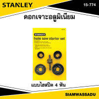 Stanley ดอกเจาะอลูมิเนียม แบบไฮสปีด 4 ฟัน รุ่น 15-774