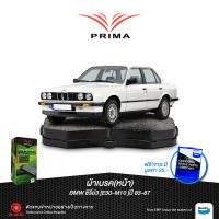 ผ้าเบรคPRIMA(หน้า)BMW ซีรี่ย์3(E30-M10)ปี83-87/ PDB 303