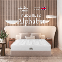 Thames [ส่งฟรี] ที่นอนสปริง Hybrid รุ่น Alphabet สีขาว หนา 9 นิ้ว แข็งแรง ที่นอน พัฒนาโดยผู้เชี่ยวชาญ 3 3.5 5 6ฟุต