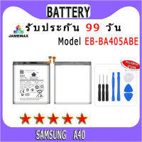 ۞แบตเตอรี่ Samsung A40 Model EB-BA405ABE ประกัน 1ปี่ แถมชุดไขควง