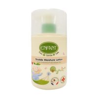 Enfant Organic Double Moisture Lotion ดับเบิ้ล มอยส์เจอร์ โลชั่น