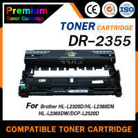 HOME ดรัมเทียบเท่าสําหรับรุ่น DR2355 Toner สำหรับ DCP-L2520D/L2540DW/MFC-L2700D/L2740/2320 Brother HL-L2320D/L2360DN/L2365DW/MFC-L2700DW/L2700/L2740