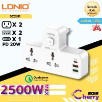 Ldnio SC2311 2500W 2 ซ็อกเก็ต + Type-C PD + QC3.0 3USB พอร์ตปลั๊ก Usb ไร้สายมาตรฐานมาตรฐานปลั๊ก UK