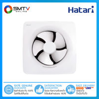 [ถูกที่สุด] HATARI พัดลมระบายอากาศ 10 นิ้ว รุ่น VK25M2(N)