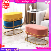 เก้าอี้นั่งเล่น เก้าอี้สตูล stool ขนาด 47*32*29cm ฐานแข็งแรง รับน้ำหนักได้มาก รับน้ำหนักได้มาก กันน้ำ ถอดซํกได้ แข็งแรง ประกอบง่าย พร้อมส่ง