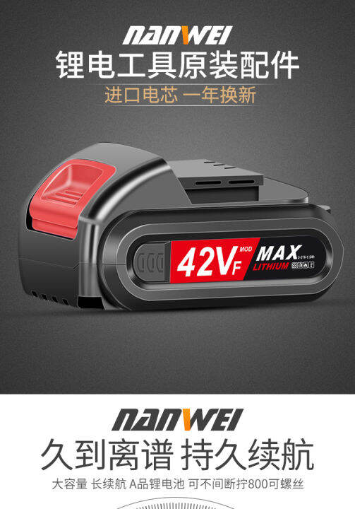 12v lithium battery charging drill battery accessories rechargeable