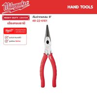 Milwaukee - คีมปากแหลม 8" Long Nose Pliers (203 mm) รุ่น 48-22-6101