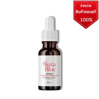 ? Aura Blue ออร่าบลู Double Vitamin C Serum ช่วย จุดด่างดำ ขนาด30มล. [ โปรโมชั่นสุดคุ้ม ]